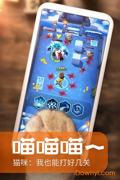 炮打僵尸无限体力最新版 游戏截图